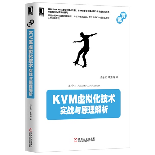 'the picture of the KVM book'